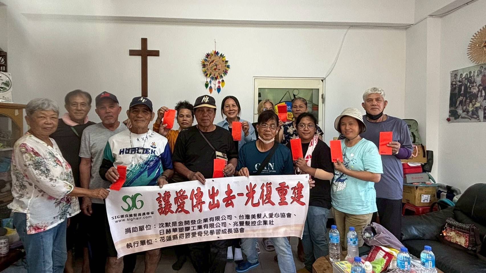 樺加沙風災關懷行動